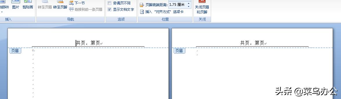 word页码进阶教学,word论文页码设置技巧