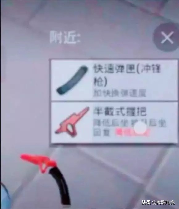 刺激战场捡到了五把信号枪,刺激战场彩蛋信号枪