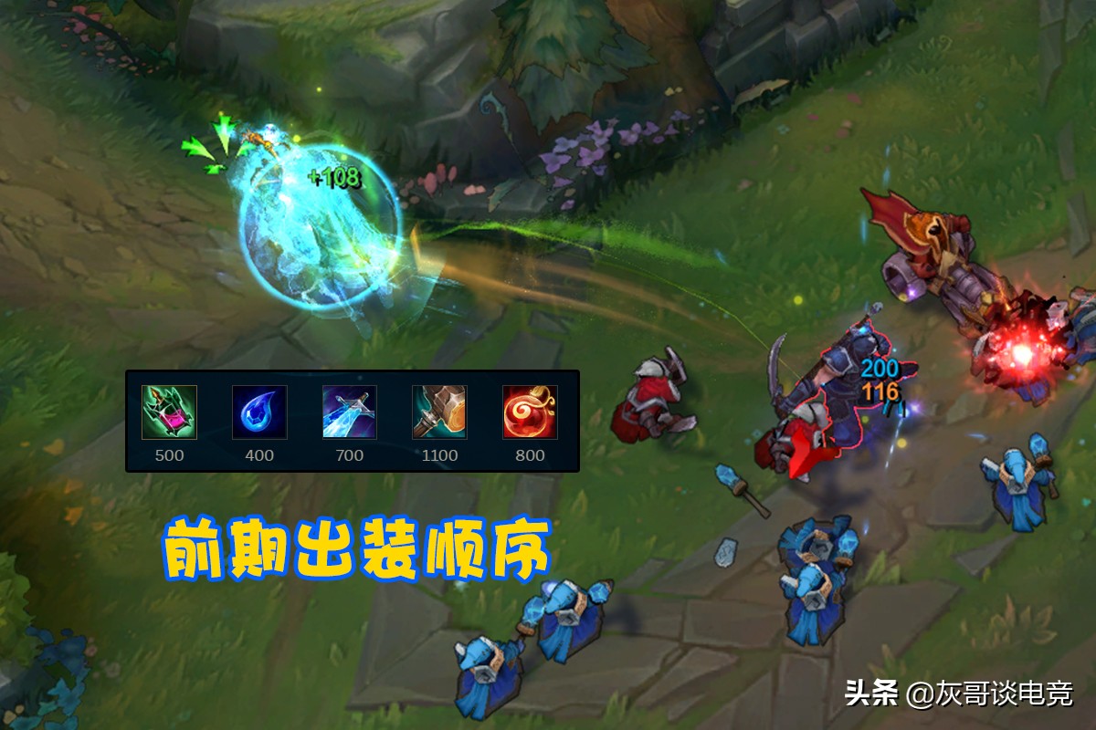 s11上路折磨流维克托,s11维克托出装的专属装备去哪儿了