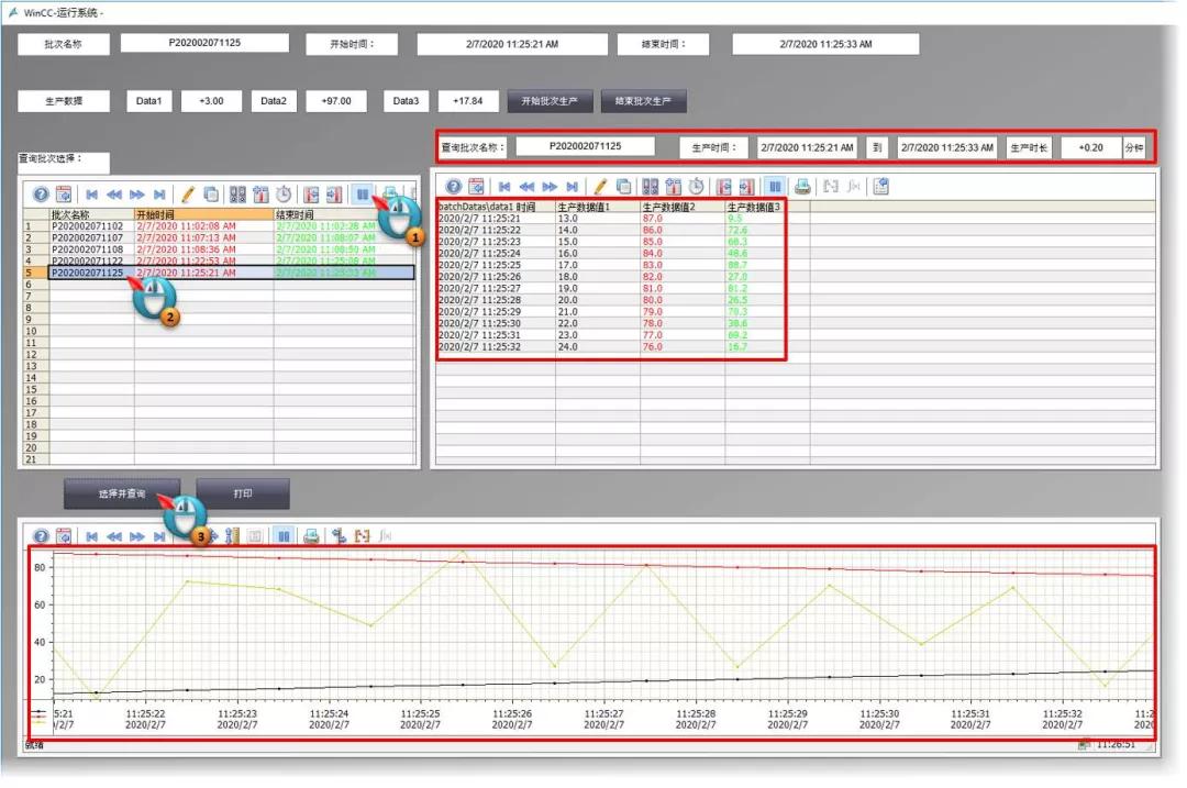 wincc打印报表怎么取消重新排序,wincc报表触发条件