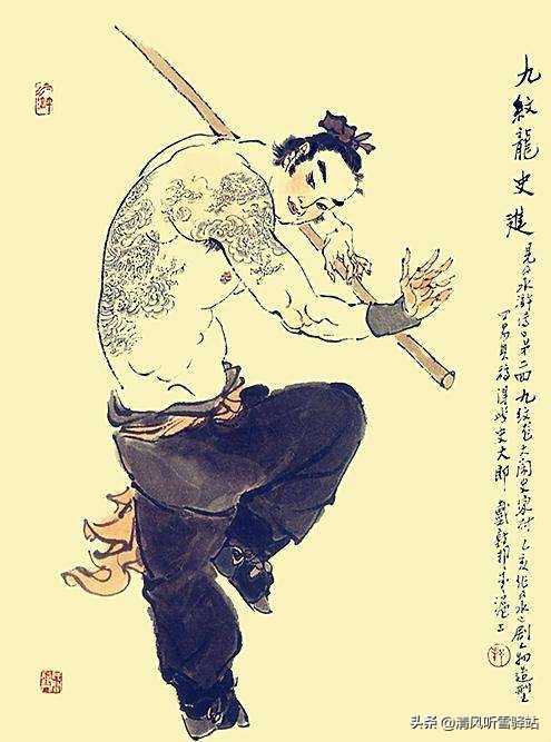 水浒传里108位好汉的图片,水浒传108位好汉事迹图片