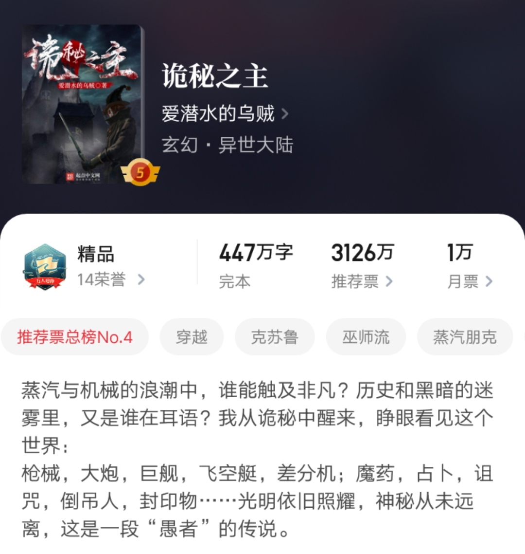 100本网络小说被国家图书馆典藏,中国图书馆典藏的100部网络小说