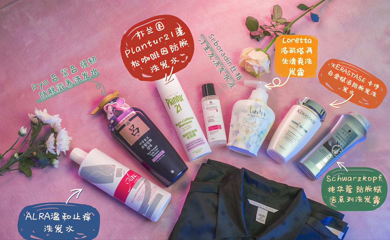 防脱固发洗发水推荐真实测评,防脱固发洗发水测评真实推荐