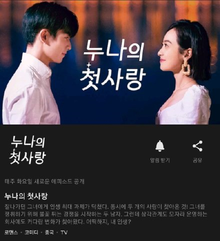 从全网群嘲到一夜翻红,宋茜的口碑逆袭并非偶尔