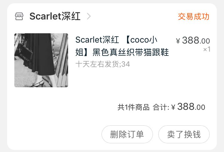 颜值高又好穿的鞋子推荐,春夏值得入手的10款鞋子