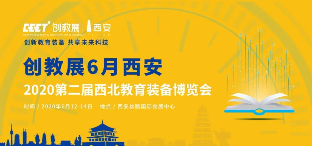 希沃开发“直播上课神器”疫情期学生足不出户“停课不停学”