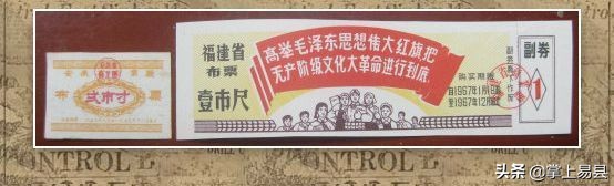 各种布票的图片大全,各种布票收藏