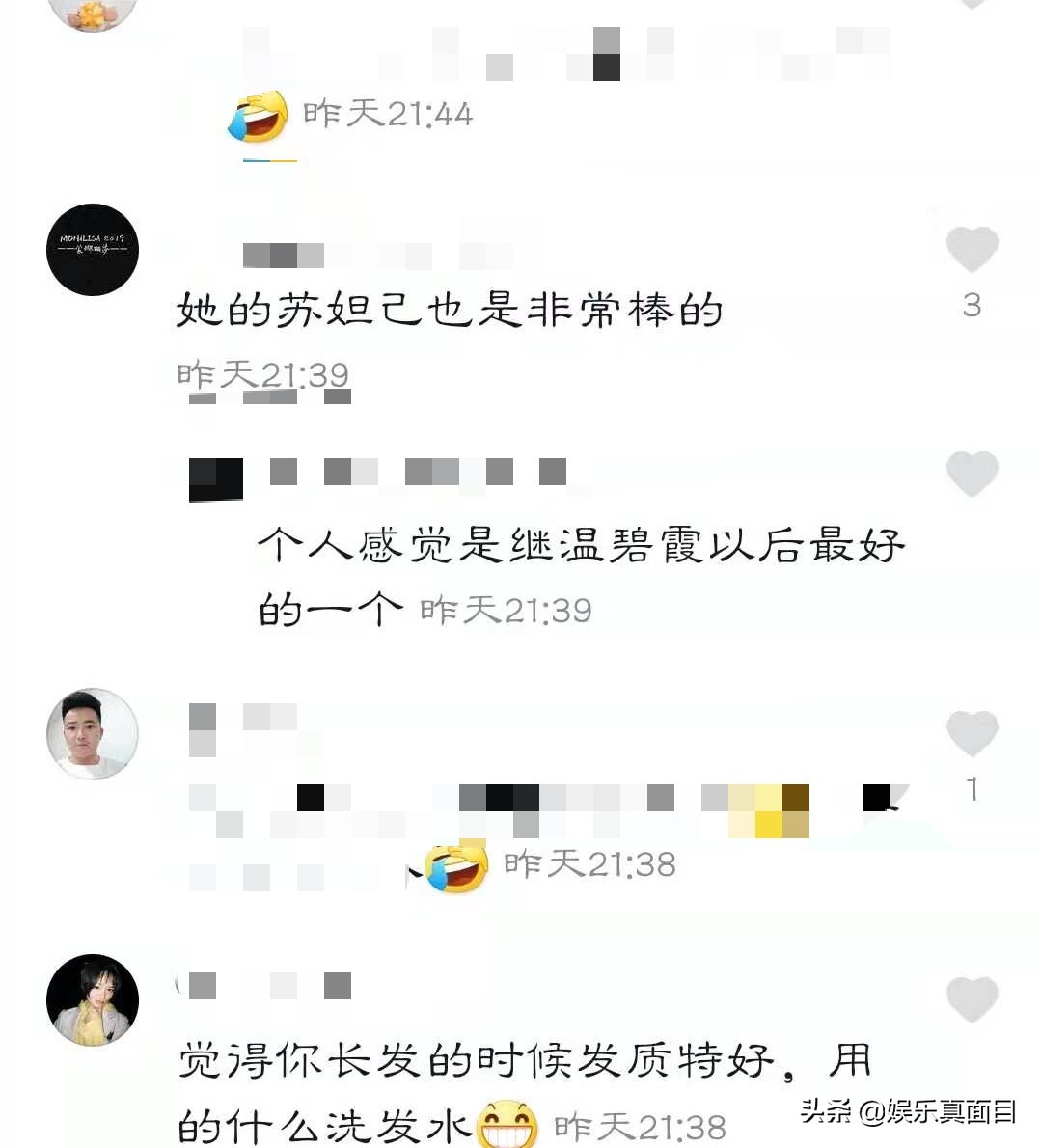 张馨予李晨苏妲己,张馨予和范冰冰演的苏妲己