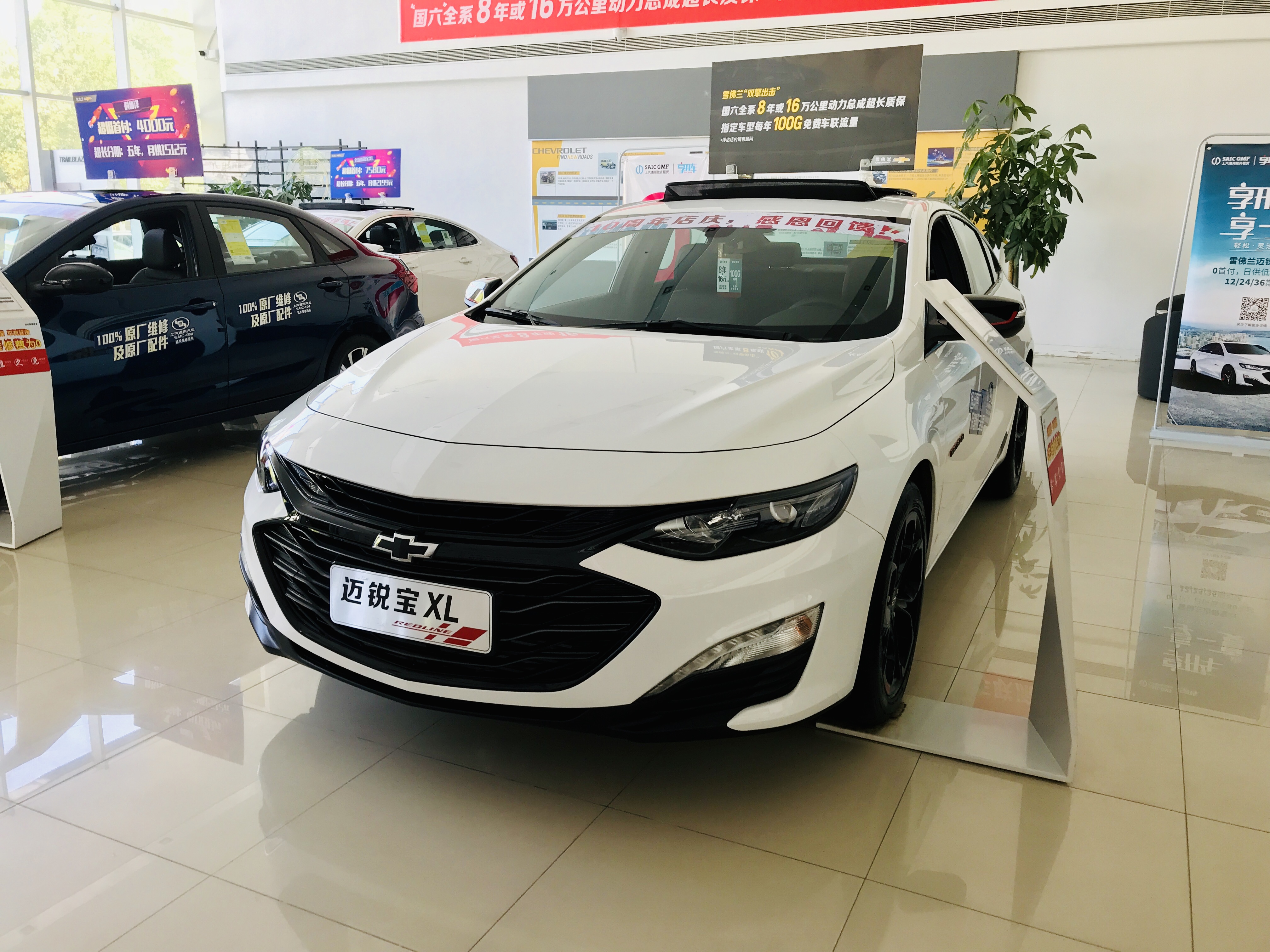 雪佛兰迈锐宝xl2.0t动力有多猛,雪佛兰迈锐宝xl动力2.0