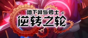 2020年dnf王者之路,dnf2023年度总结