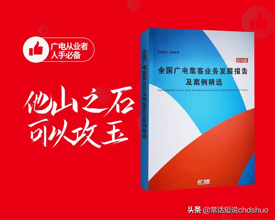 「观察」某动宽带必败