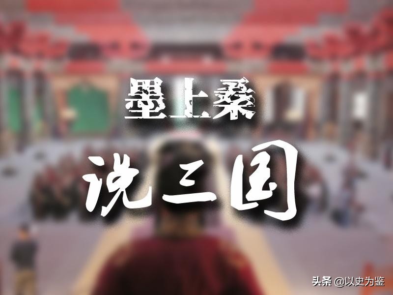 罗贯中写三国演义为什么丑化曹操,罗贯中三国志演义中刘备的形象