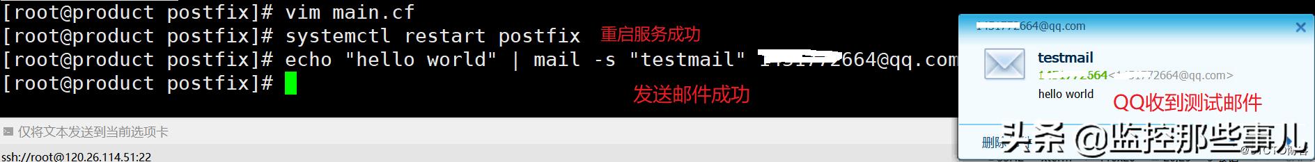 阿里云服务器搭建邮箱,阿里云服务器搭建邮箱系统全过程