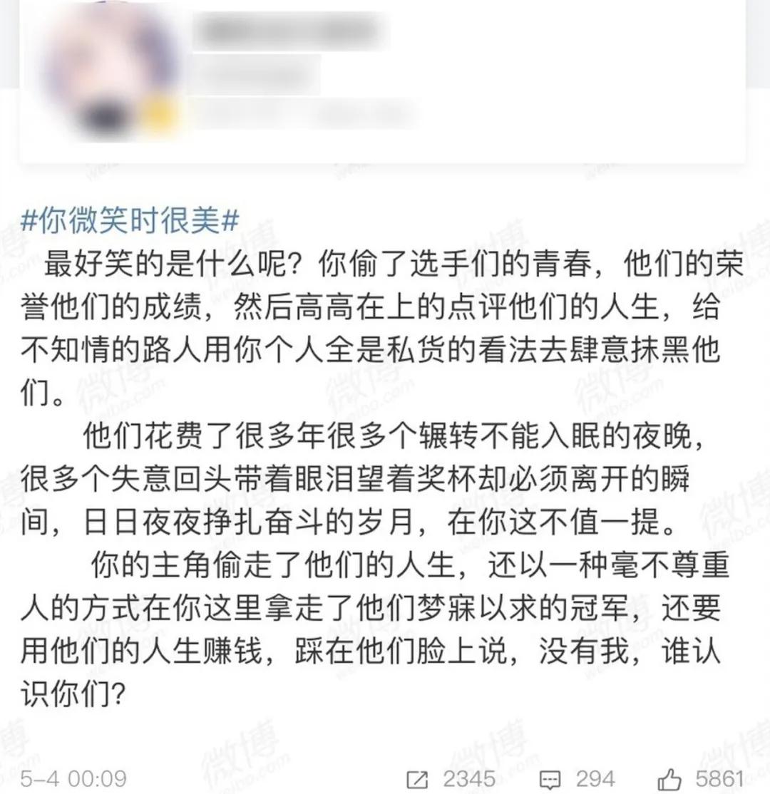 影射真人VS*制抵**创作，到底是谁不讲“武德”？