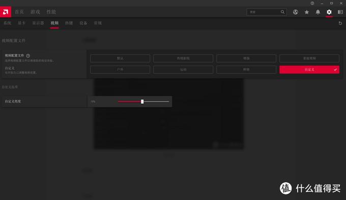amdadrenalin2020版显卡驱动,amdsoftwareadrenalin最佳设置