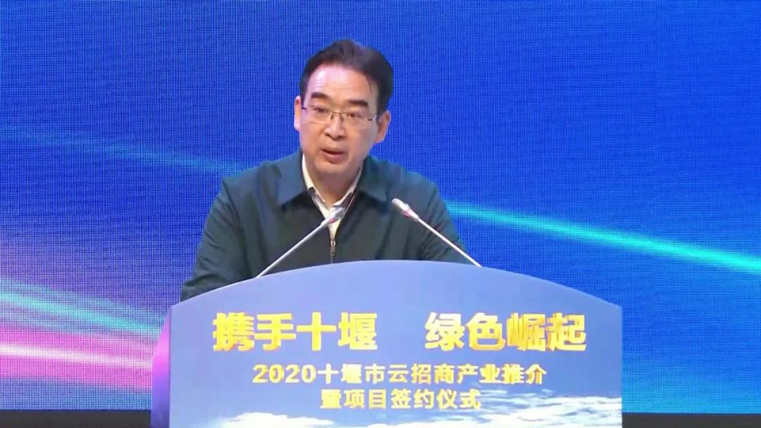 陈东升、阎志来站台，湖北这市又搞大事情