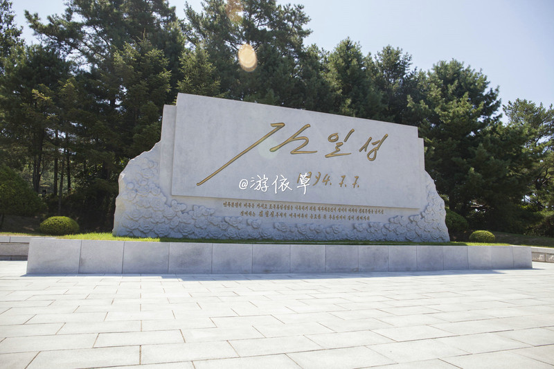 朝鲜探秘一次不同寻常的旅游,在朝鲜旅行