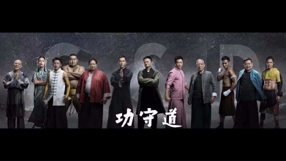 马云卸任软银董事,马云退出董事会完整版