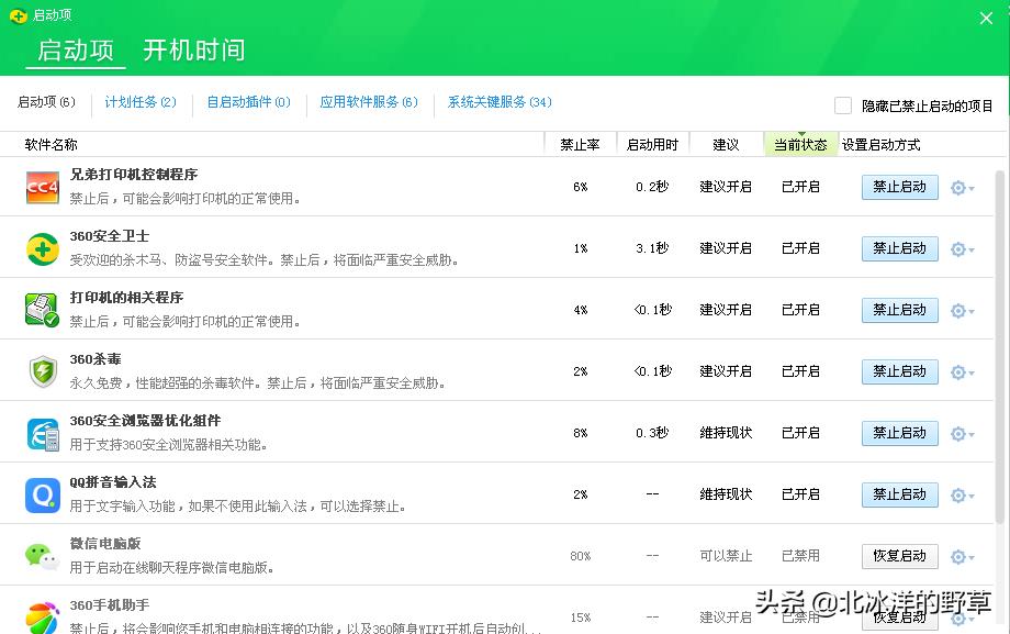 电脑开机很卡反应很慢怎么办,电脑很卡反应很慢是什么原因