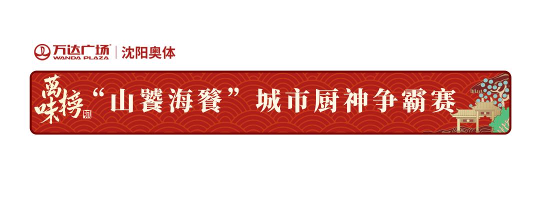 打榜300万票,打榜十万票