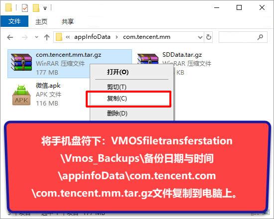 安卓平板电脑微信聊天记录导出,安卓微信怎么导出聊天记录到电脑