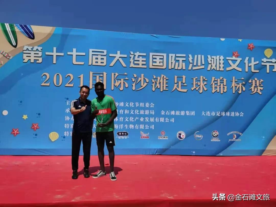 亚洲沙滩足球锦标赛,2022年第三届女子沙滩足球锦标赛