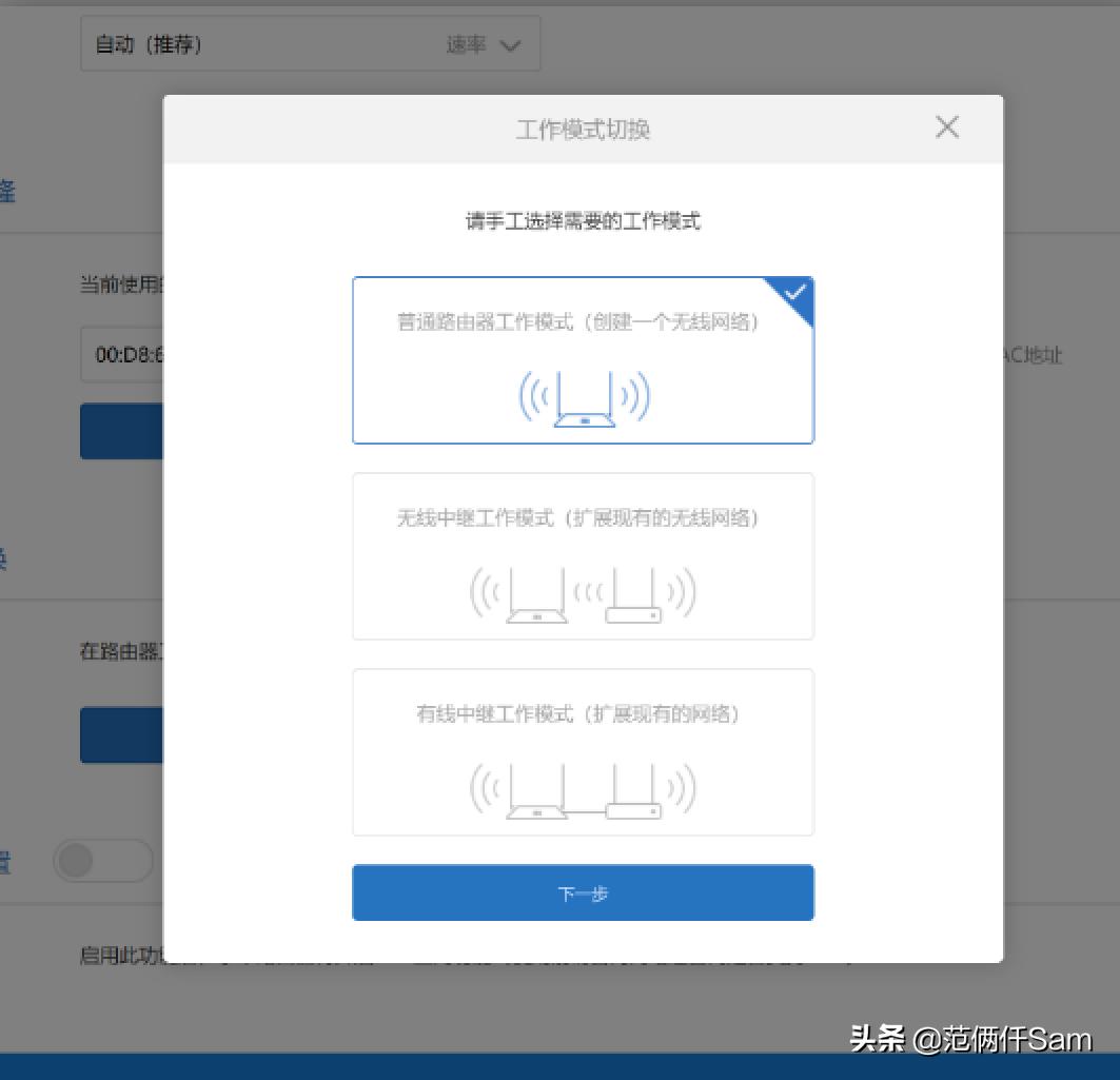 小米redmi路由器ax1800wifi6,小米路由器ac2100网络测试