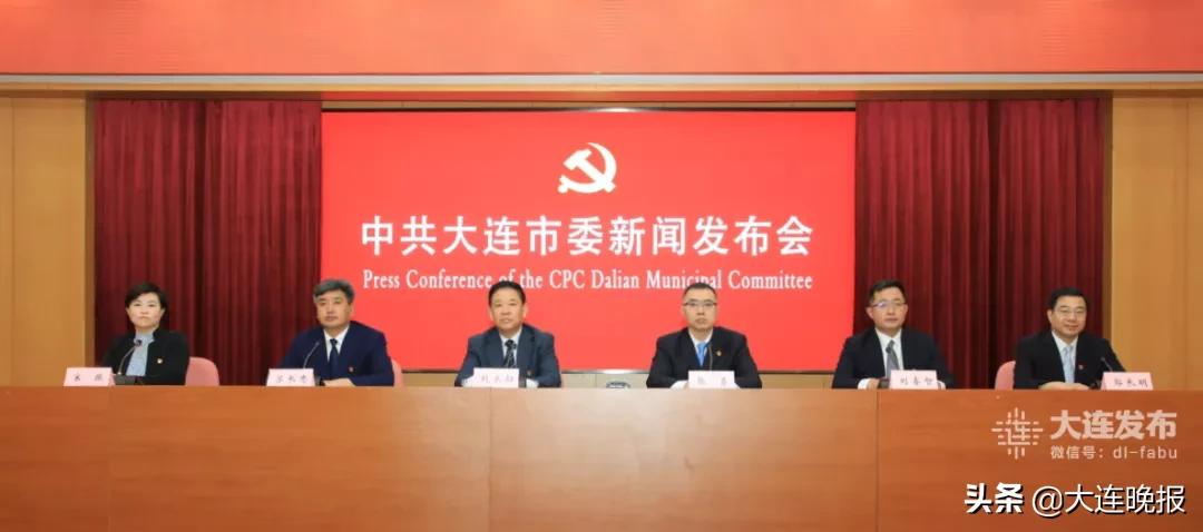 大连高质量发展献良策,大连如何构建新发展格局