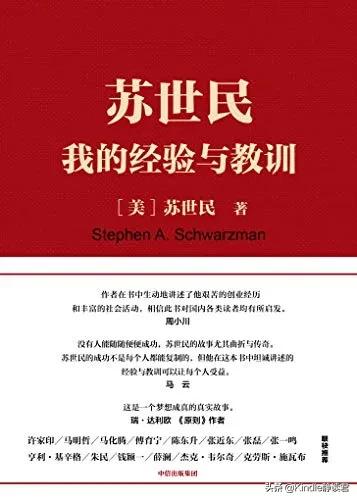 亚马逊评分最高的书籍,亚马逊年度最佳图书排行榜