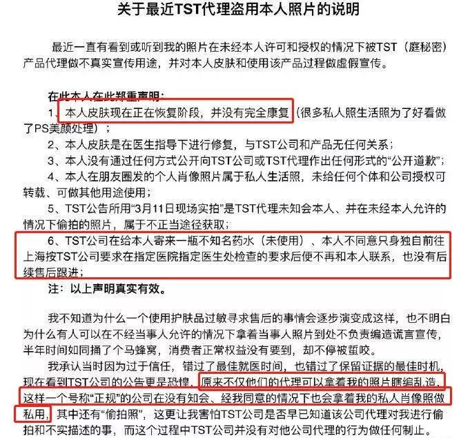 21亿智商税？屡遭质疑的微商面膜如此赚钱！林志玲陶虹都陷入了