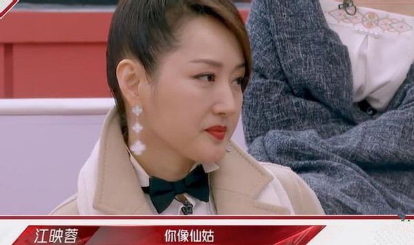 江映蓉王鸥王嘉尔,乘风破浪王鸥弦子讲广西话