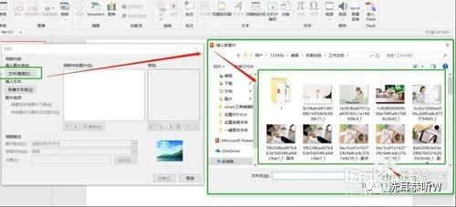 电子相册怎么做,电子相册怎么制作竖屏