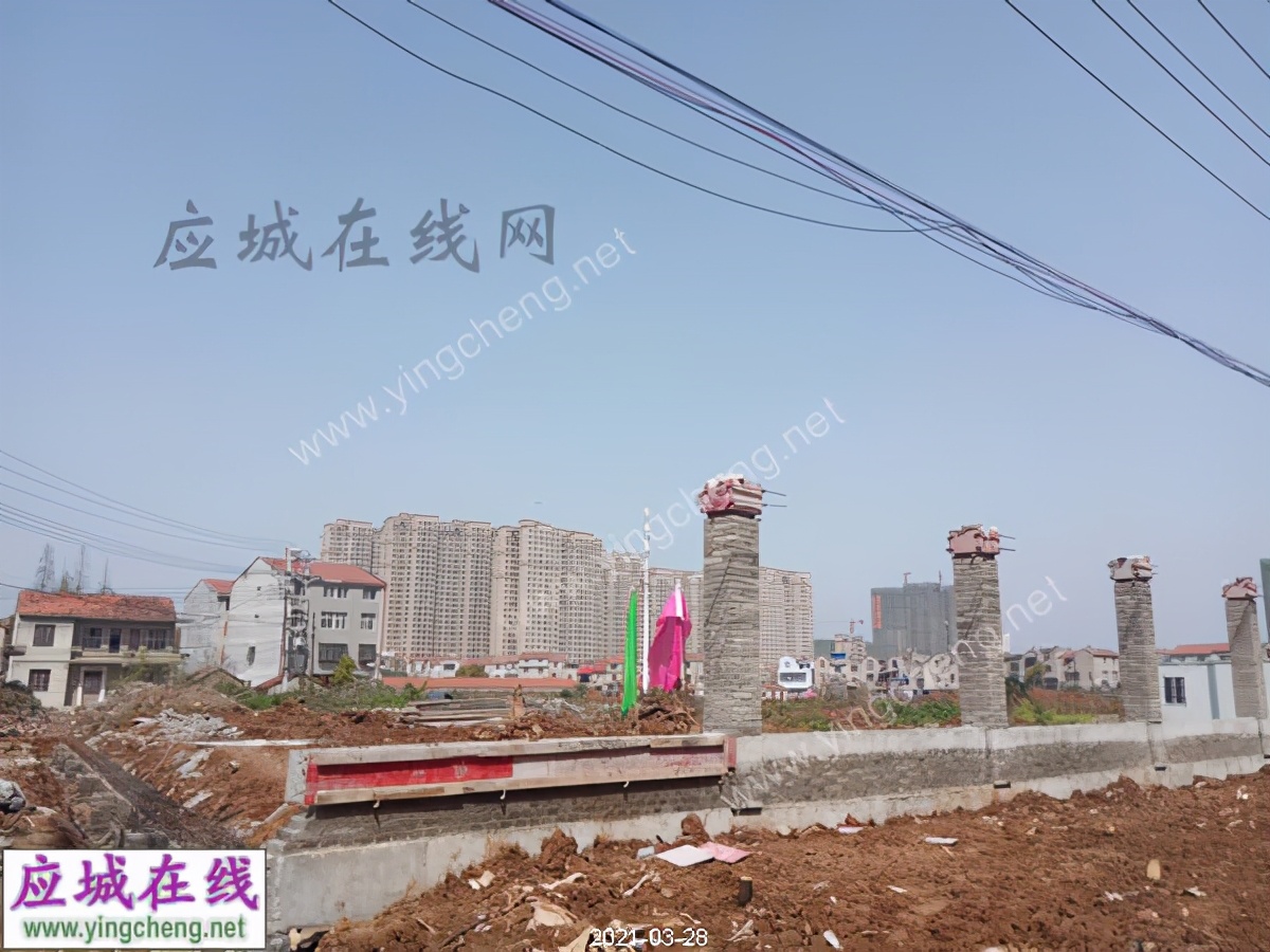 应城市西城区学校建设项目
