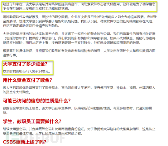 追踪已财富自由的DarkSide勒索软件