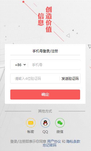头条如何获得原创功能收益,头条文章怎么设置原创功能