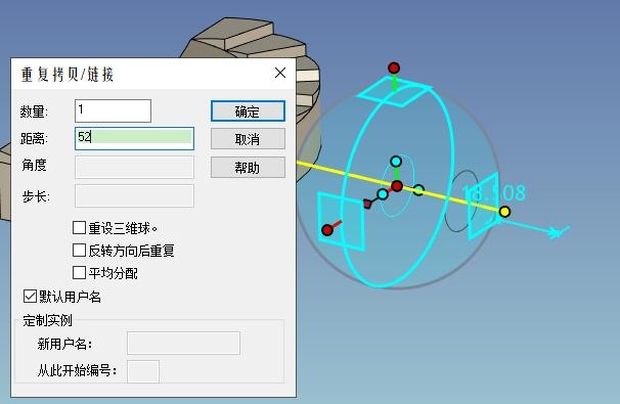caxa3d初学入门步骤,caxa3d拉伸教程