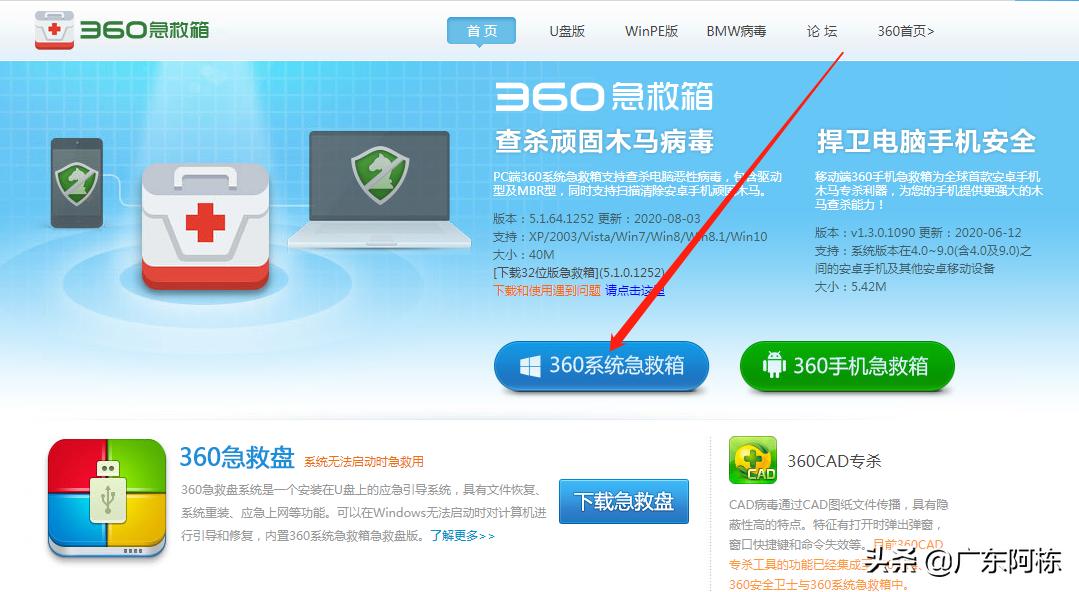 传奇登录器劫持修复教程,传奇登录器劫持最新补救