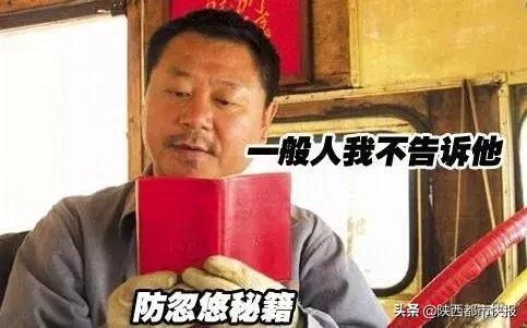 查他！西安这个景点假期就出名，本地人不去，专门忽悠外地人……