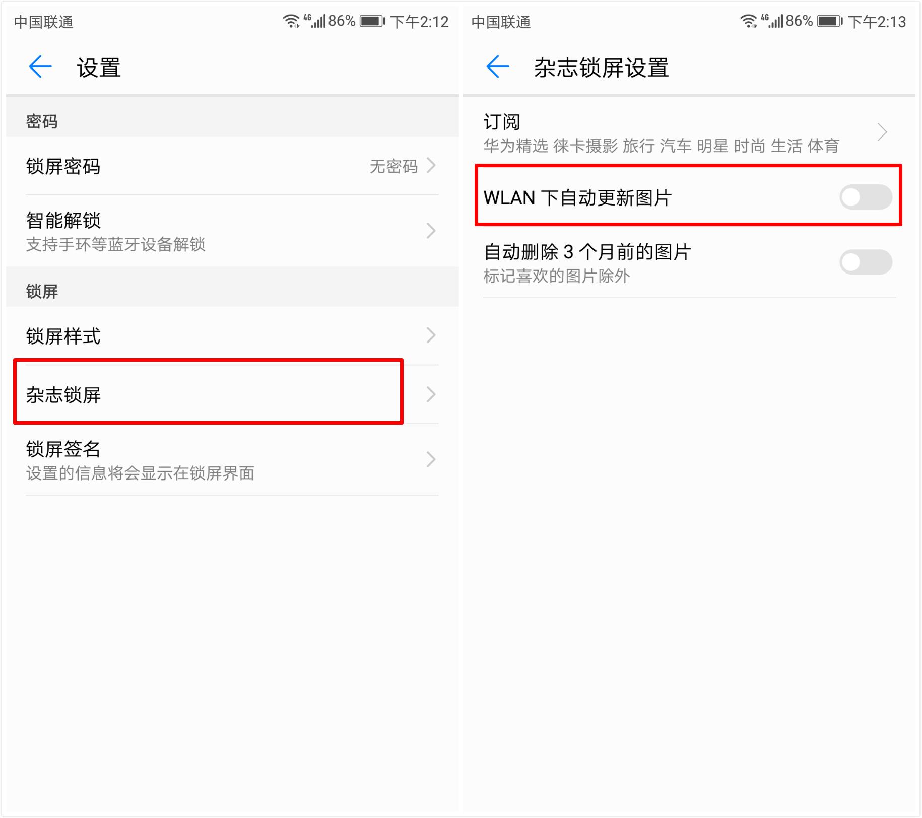 教你一招正确清理华为手机内存,华为手机深度清理内存的正规方法