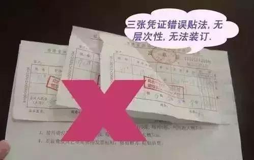 财务票据如何粘贴有哪些粘贴要求,票据整顿粘贴技巧