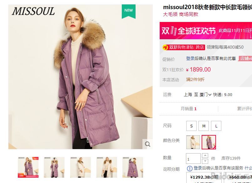 sku的排序对店铺有影响吗,sku动销率对店铺影响大小