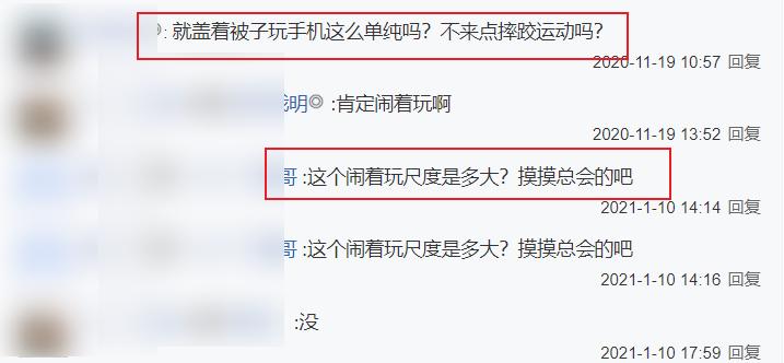我在网上目睹不要脸的“叔叔”们，侵害这群男孩