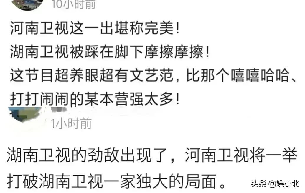 芒果台为什么吊打蓝台,艺人对芒果台和蓝台的态度