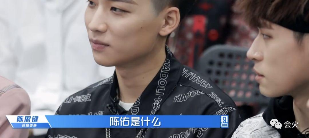 青春有你3搞笑名场面训练室,青春有你名场面回忆