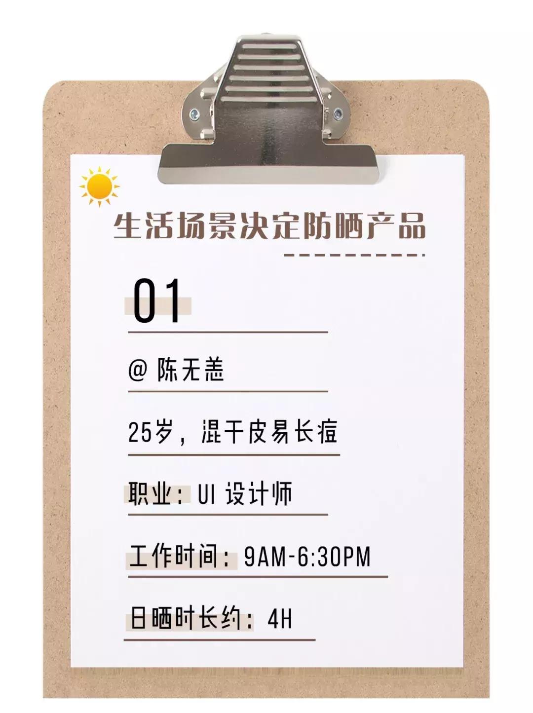 哪款防晒温和不刺激防晒力又强,如何选择一款合适的防晒