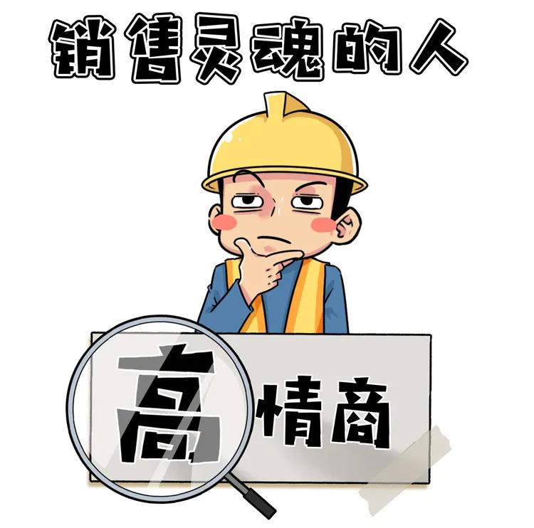 高情商骂人与低情商骂人对比,高情商骂人与低情商骂人