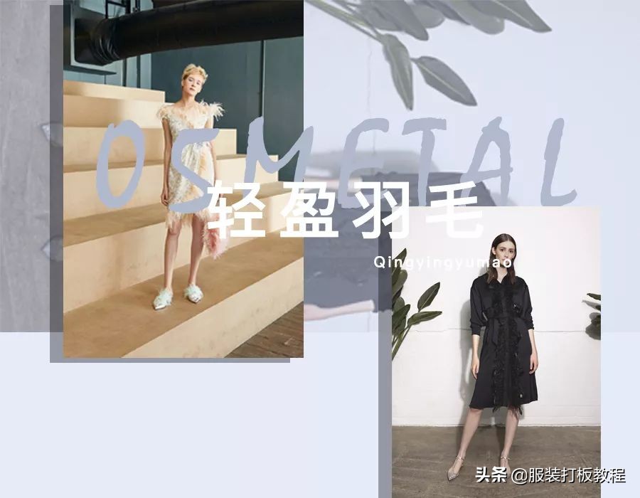 服饰搭配太美了,服装设计太美了