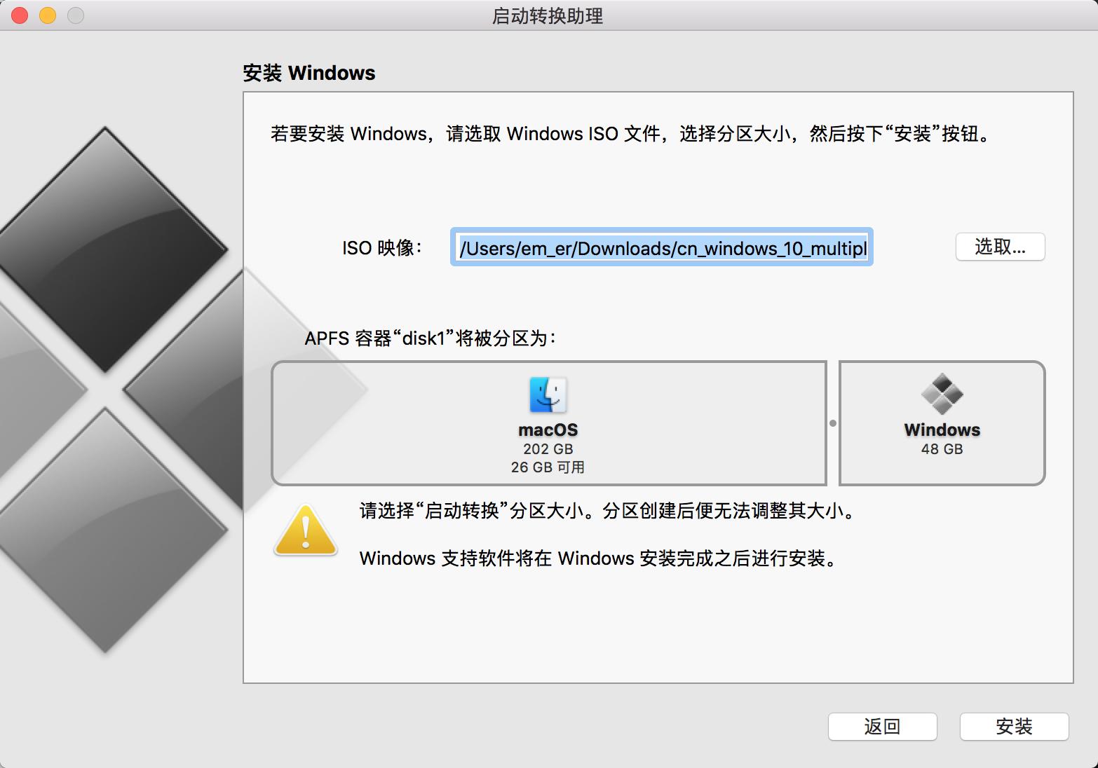 macbook单系统双系统,macbook双系统快捷键