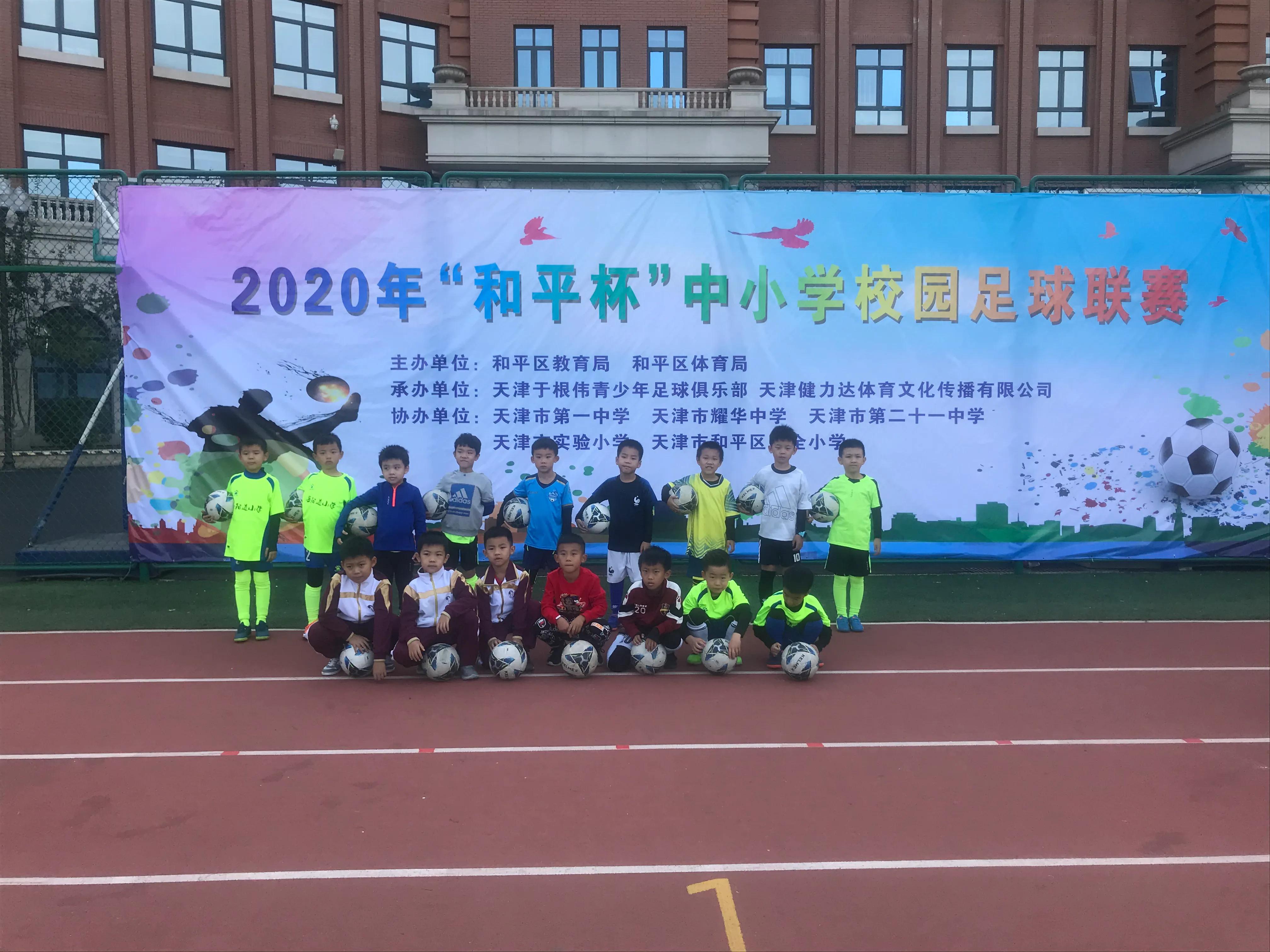 我和足球的故事绘画,我和足球的故事