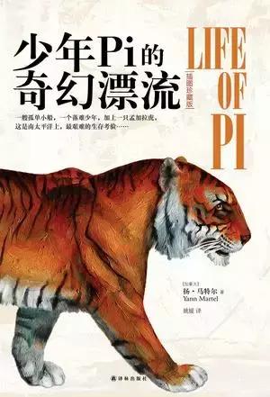青少年阅读文学书单推荐,适合青少年阅读的文学书籍